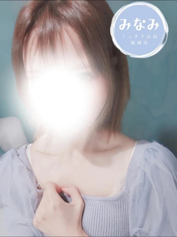 海波（みなみ）