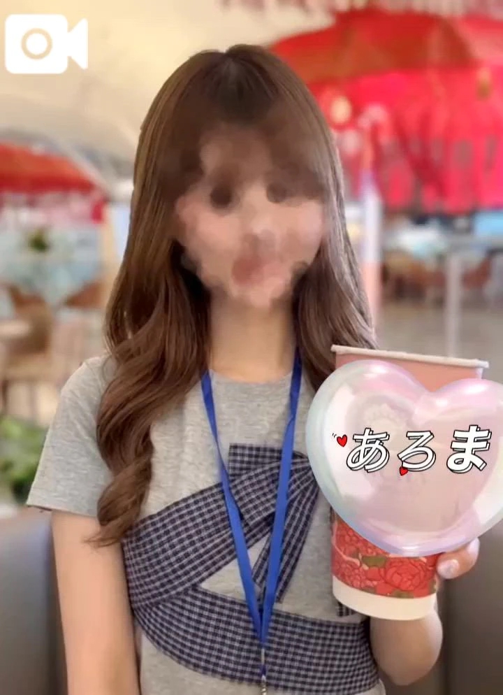 あろま