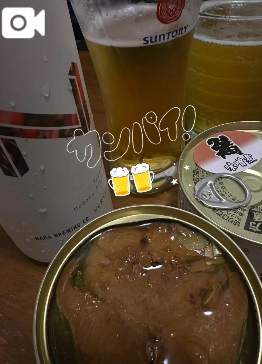 うた