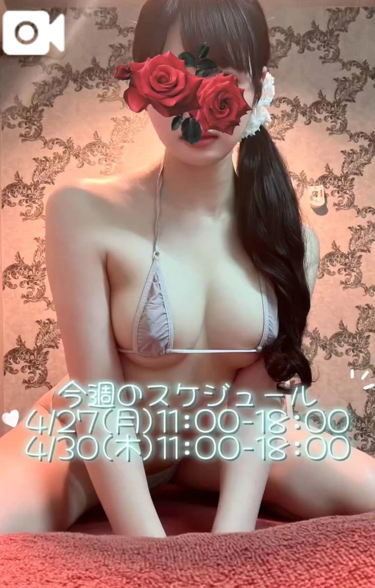 めい