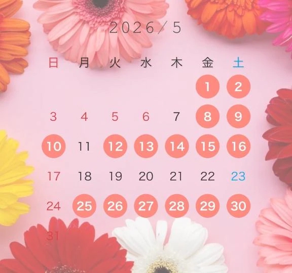 ゆま