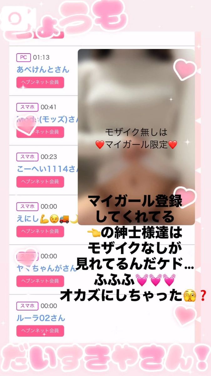 ちの