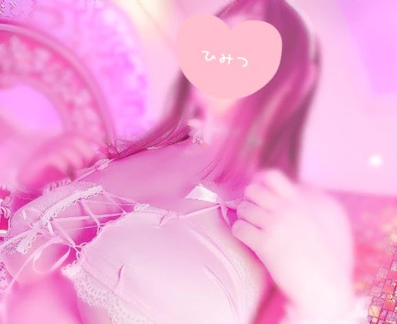 りん