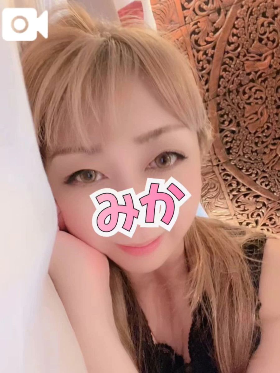 みか