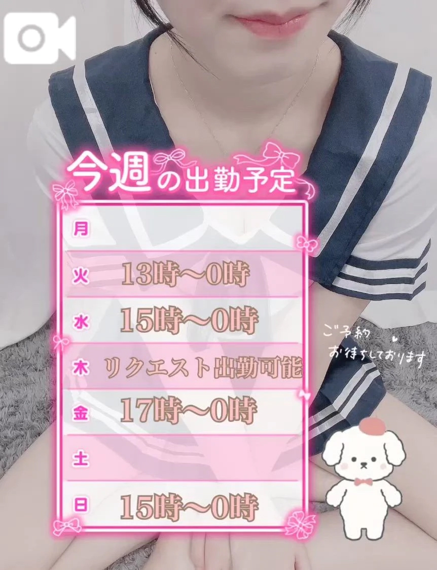 れいな