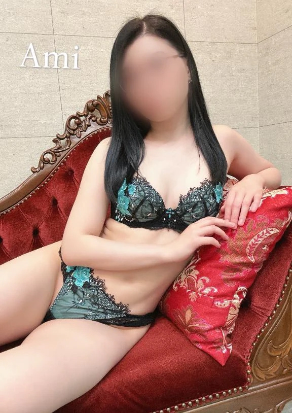 あみ