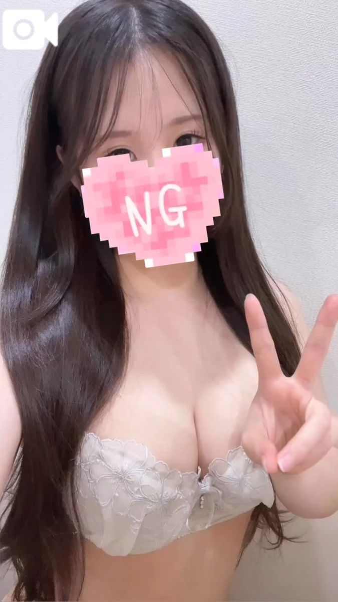 はるな