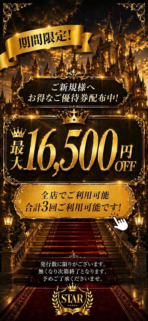 りんか