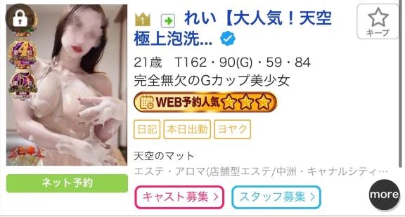 れい