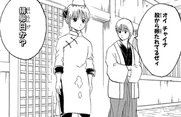 にこ