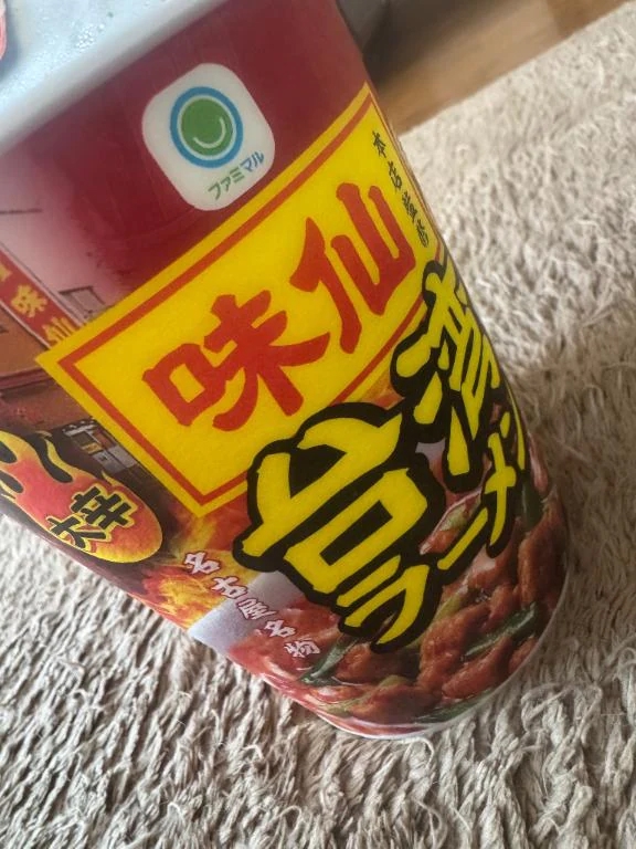 つばさ