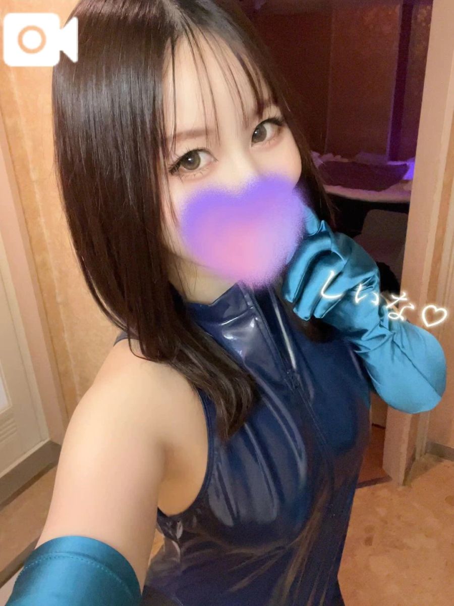 しいな