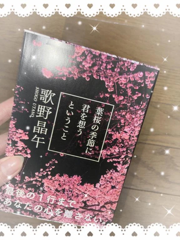 あい