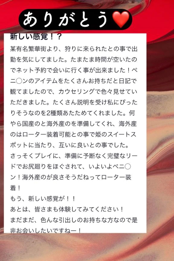 オミナ