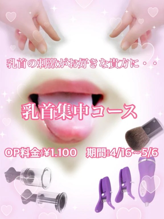 みく