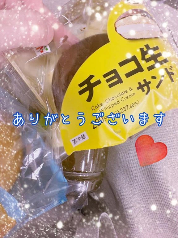 あや