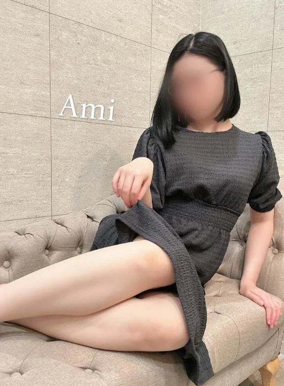 あみ