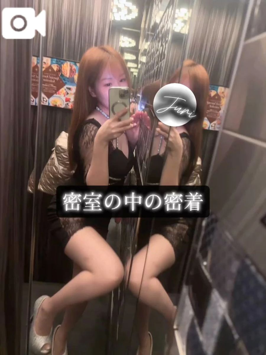 樹里
