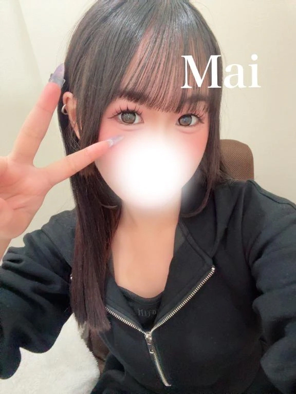 まい