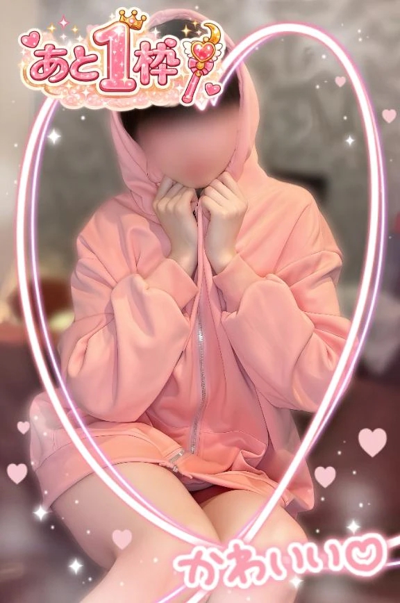 しほ