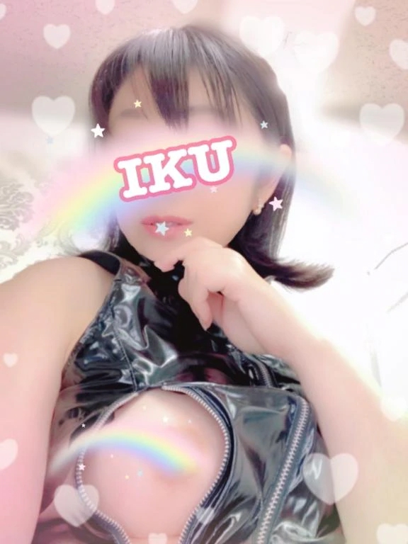 いく