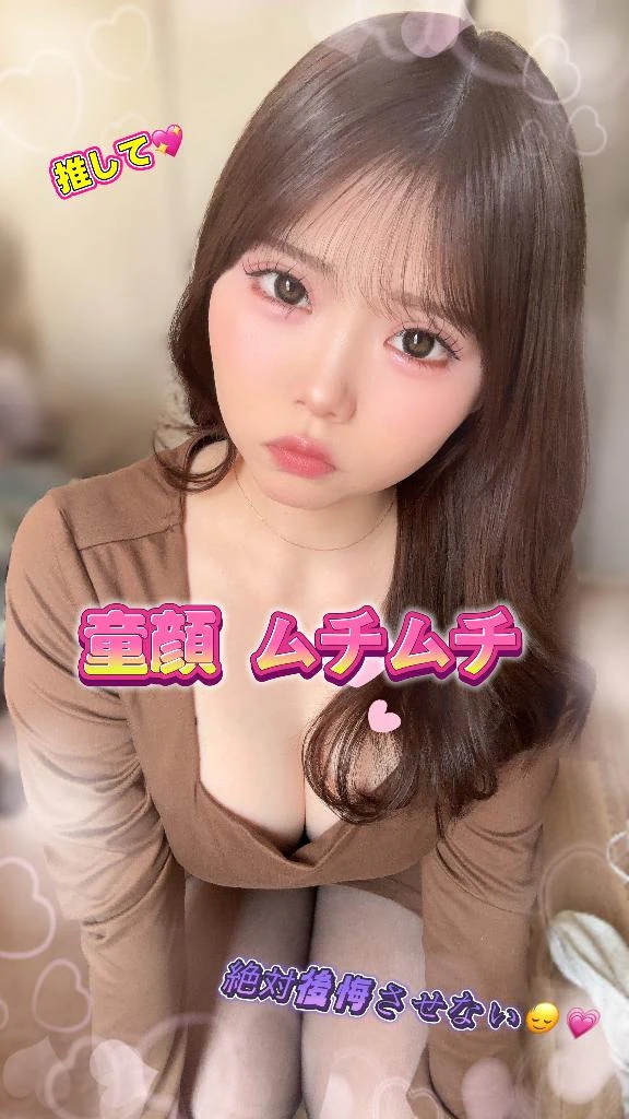 ゆめか