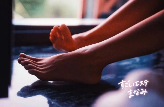 まなみ