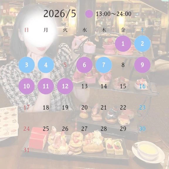 みどり