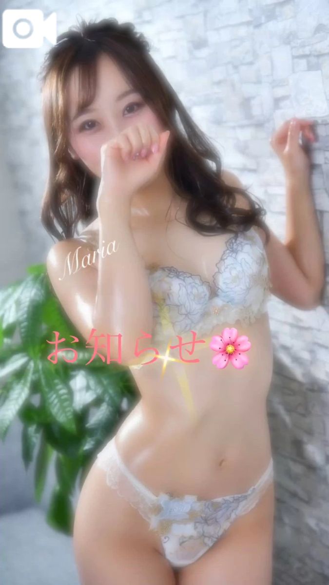 まりあ