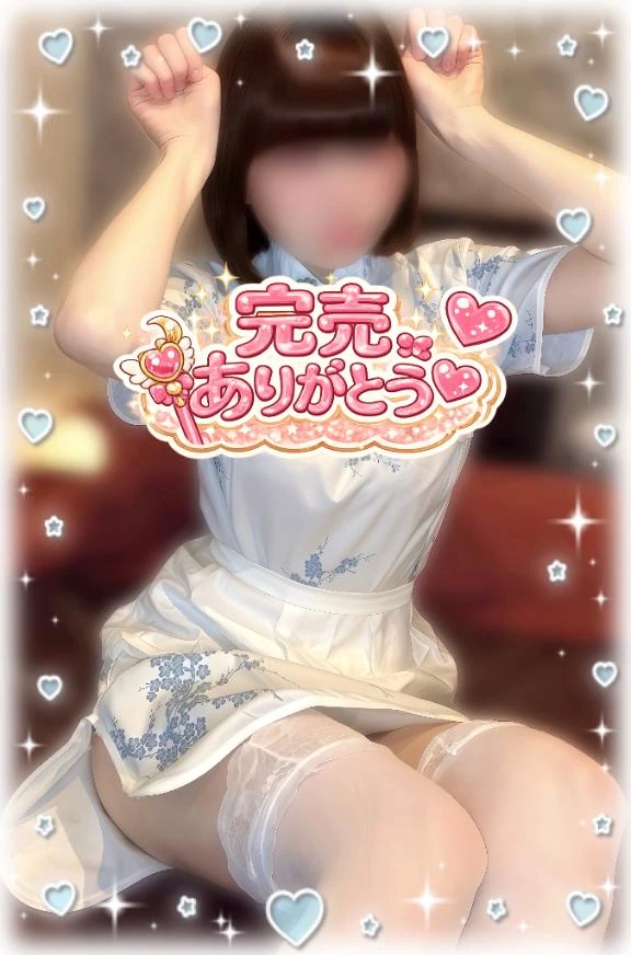 しほ