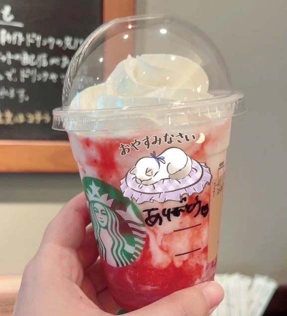 るい