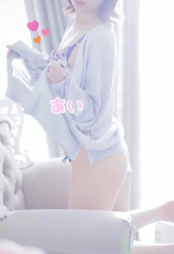 あい