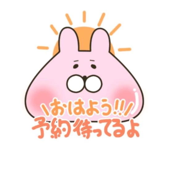 れい