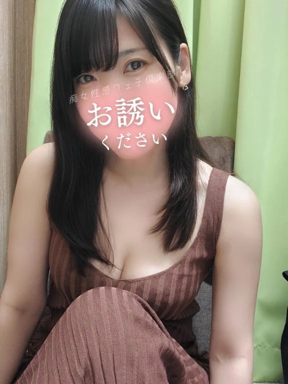 もみじ