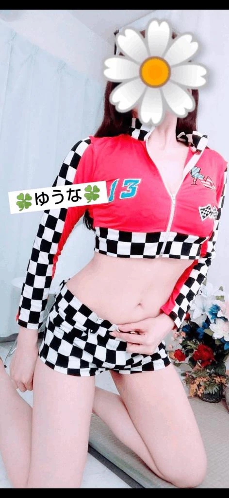 ゆうな