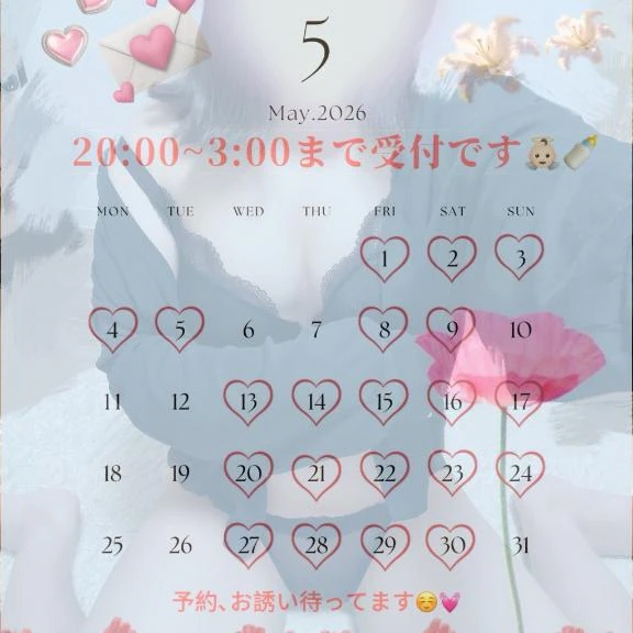 なおみ