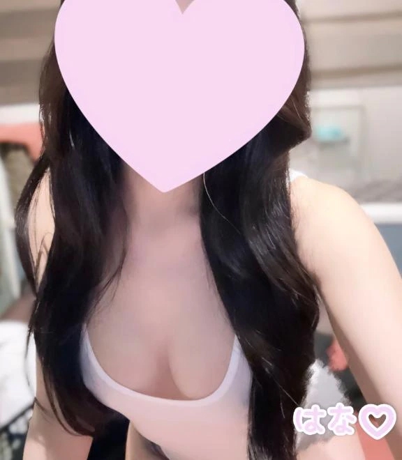 はな