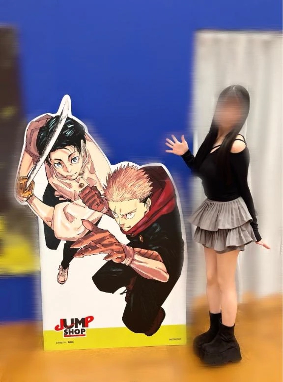 はるひ