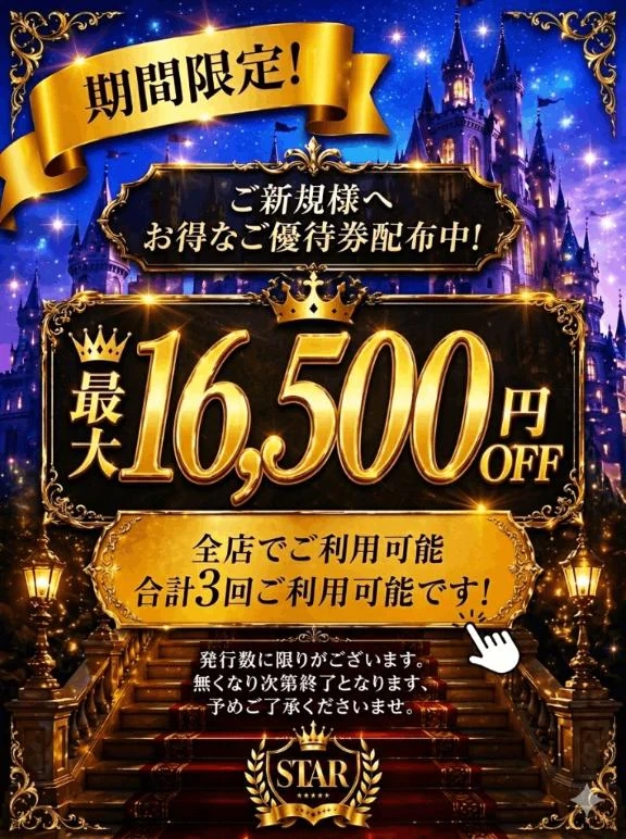 りんか