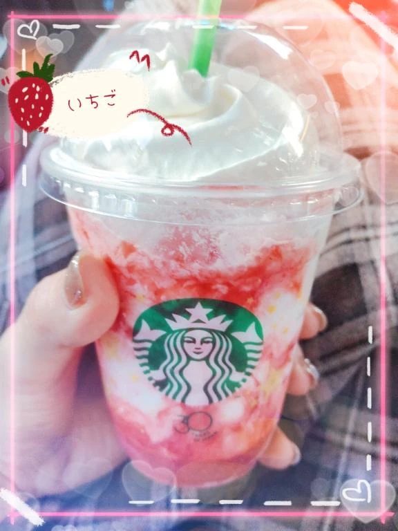 おとは