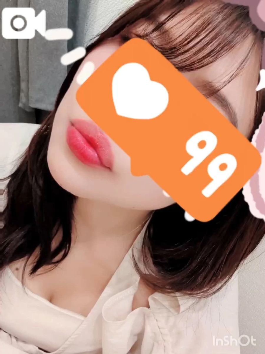 わか