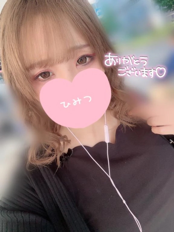 りん