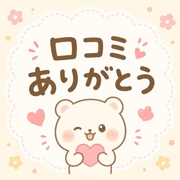 のどか