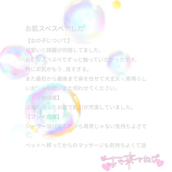 めい