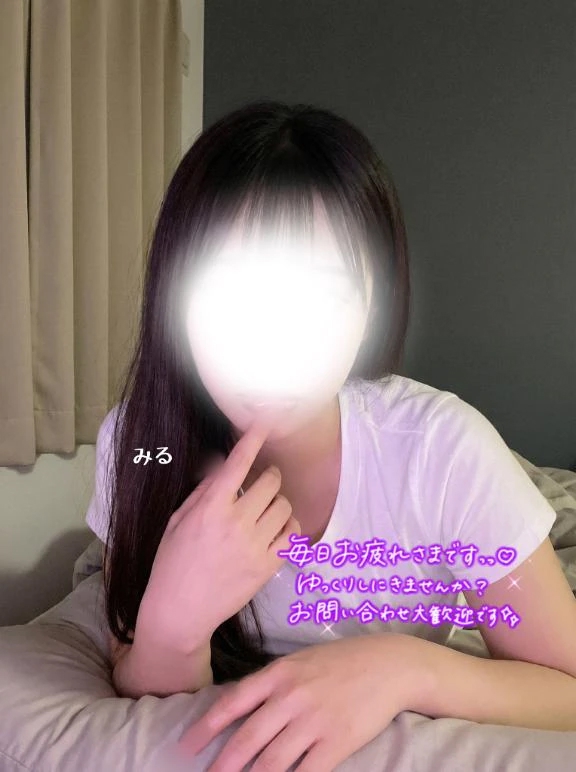みる