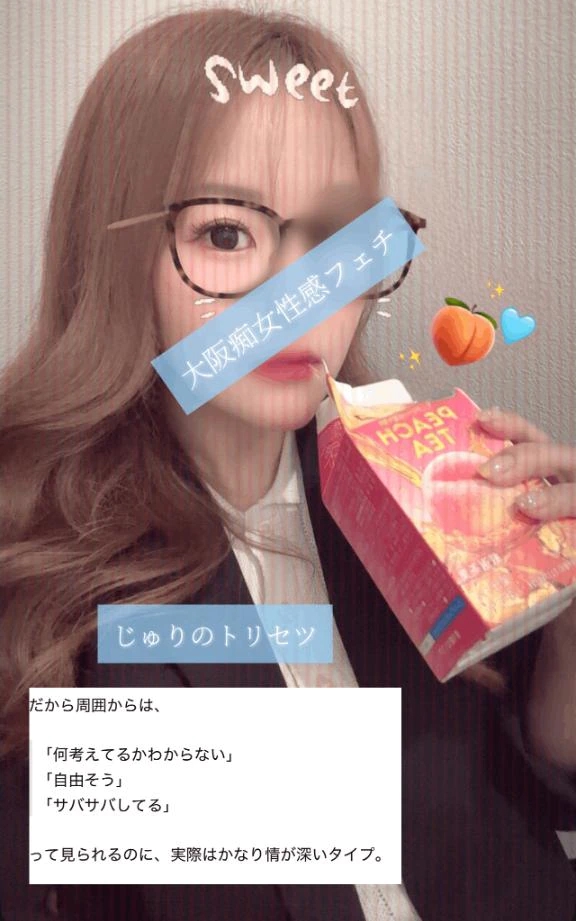 樹里