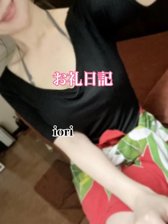 いおり