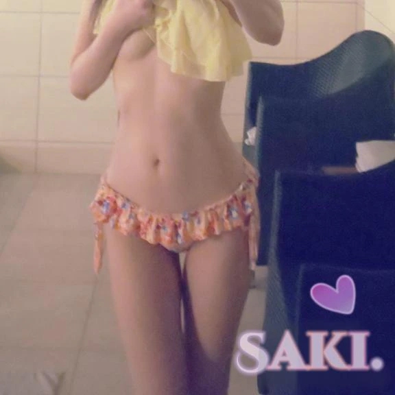 サキ