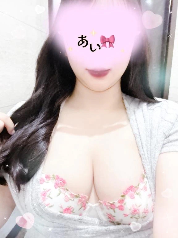 あい