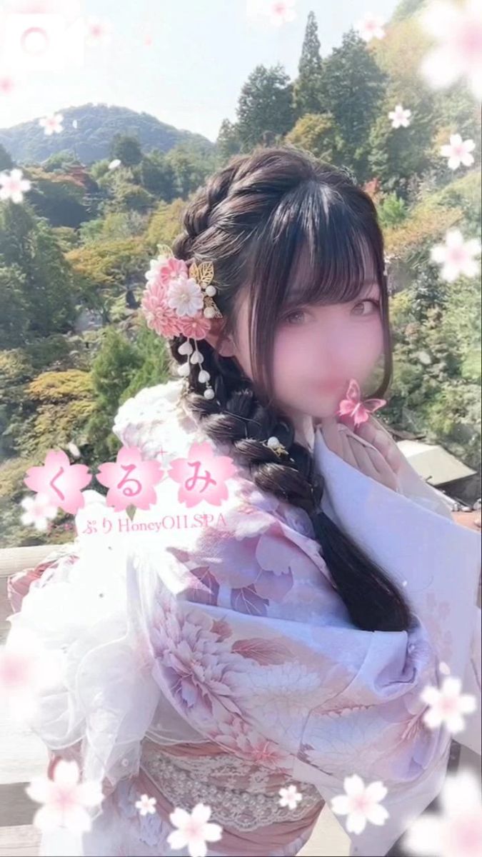 くるみ